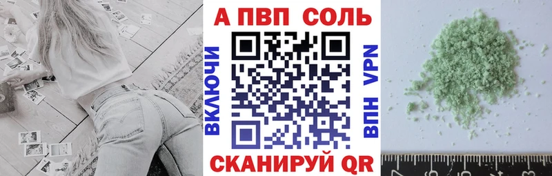 Alpha-PVP СК КРИС Чудово