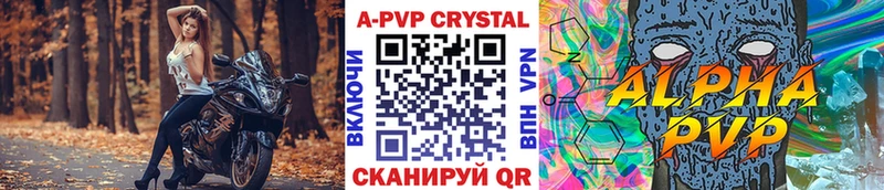 ОМГ ОМГ сайт  хочу наркоту  Чудово  Alpha-PVP крисы CK 
