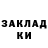 Первитин пудра Agresser