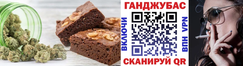 Canna-Cookies марихуана  Чудово 