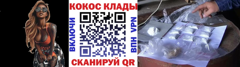 shop какой сайт  Чудово  КОКАИН Колумбийский  наркота 