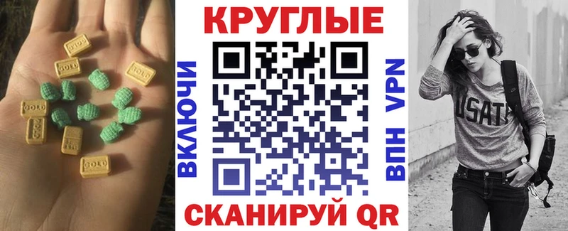 Ecstasy 280 MDMA  Чудово 
