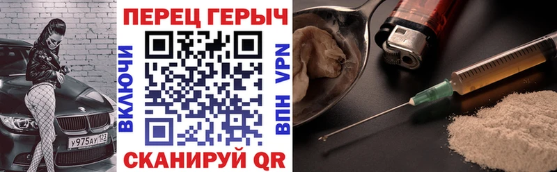 ГЕРОИН VHQ  блэк спрут зеркало  Чудово 