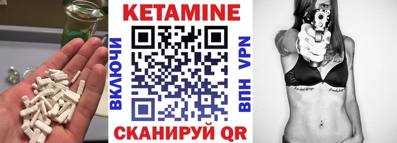 hydra ТОР  Чудово  Кетамин VHQ  где купить наркотик 