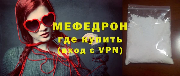 СК Красноперекопск
