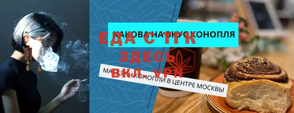 Альфа ПВП Куйбышев