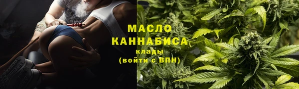 а пвп мука Краснослободск