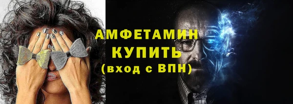 а пвп мука Краснослободск