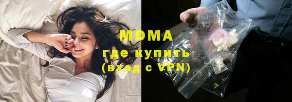 Альфа ПВП Куйбышев