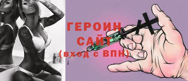 а пвп мука Краснослободск