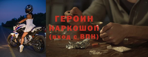а пвп мука Краснослободск