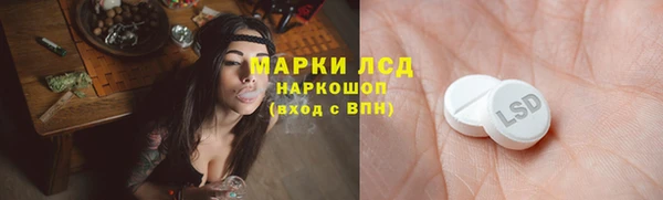 а пвп мука Краснослободск