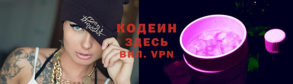 а пвп мука Краснослободск