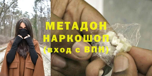 а пвп мука Краснослободск
