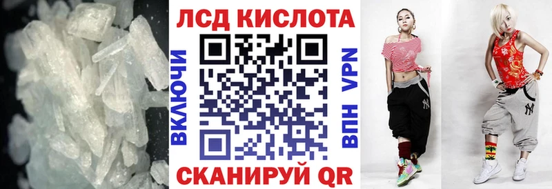 Лсд 25 экстази кислота  цены наркотик  Чудово 