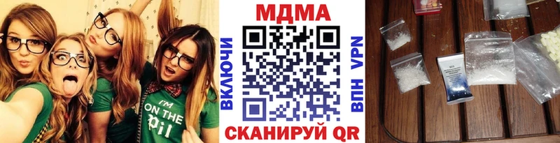 omg ССЫЛКА  Чудово  MDMA Molly 