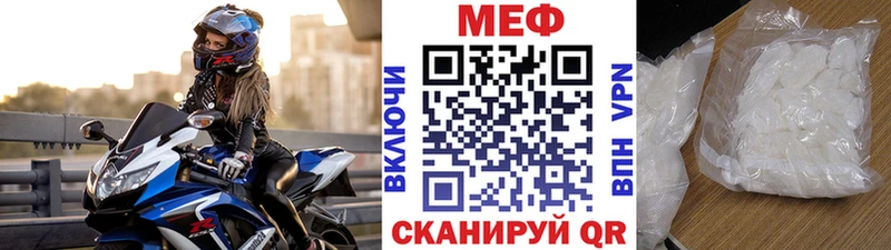 mega как войти  Чудово  МЯУ-МЯУ VHQ 