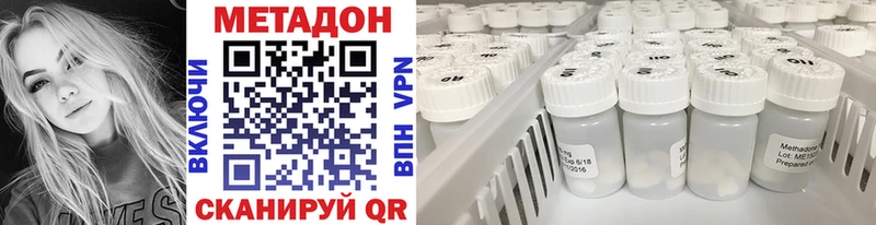 Метадон VHQ  Чудово 