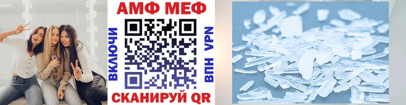 МЕТАМФЕТАМИН Декстрометамфетамин 99.9%  закладка  Чудово 