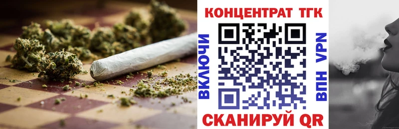ТГК вейп  купить наркотик  Чудово 