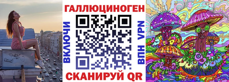 Галлюциногенные грибы ЛСД  Чудово 